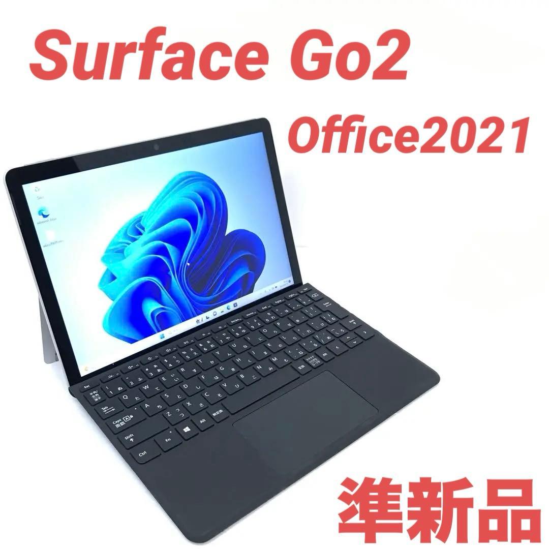 【準新品・バッテリ◎】 surface Go2 4G/64G Office