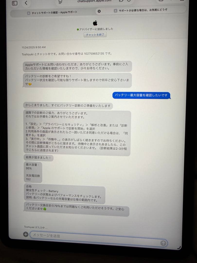 美品Apple iPad Pro 11インチ (M1) 256GBスペースグレー