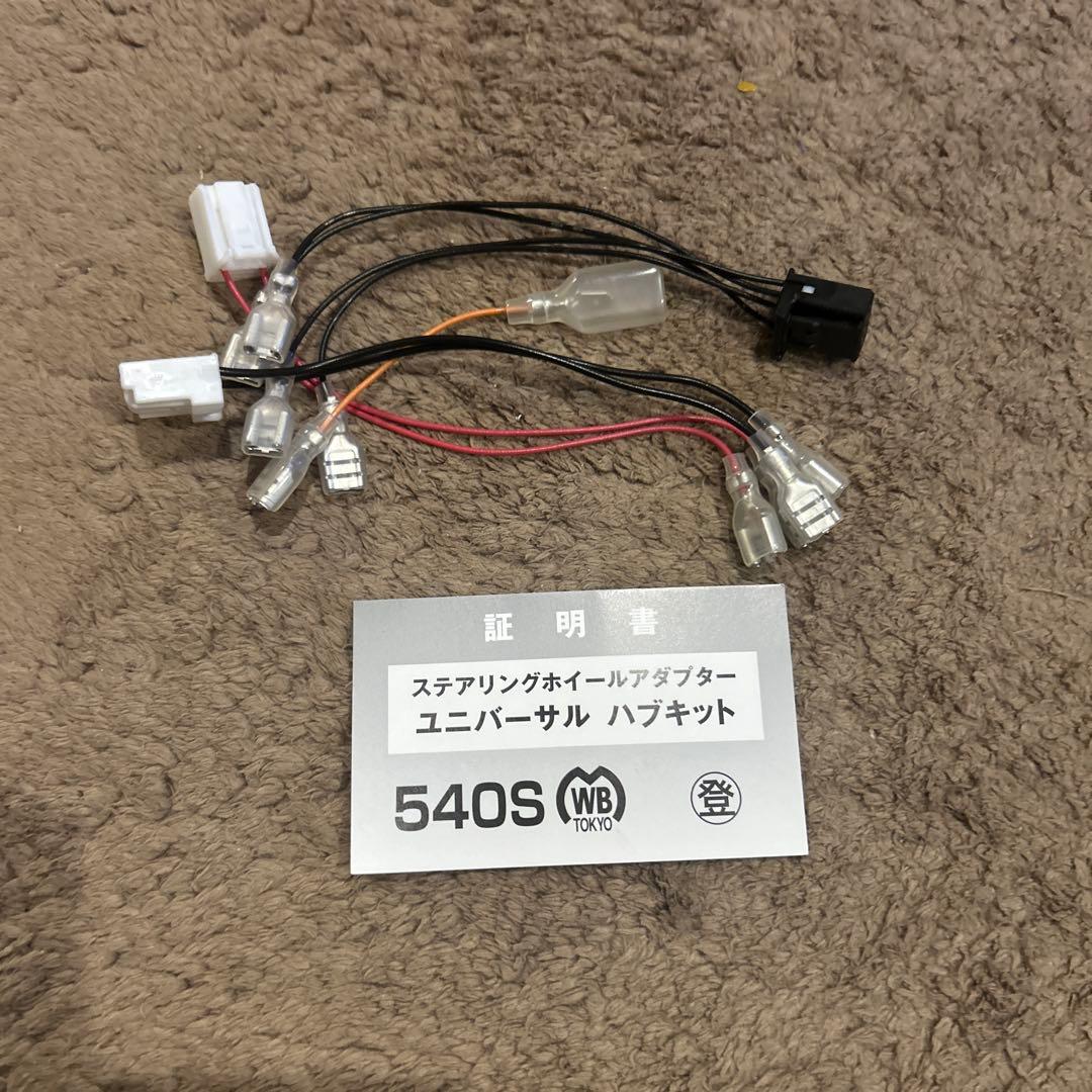 パーツ WORKS BELL RAPFIX SHORT BOSS 540S