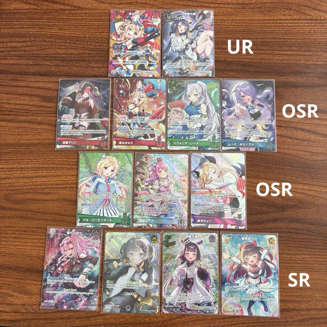ホロライブ ホロライブカード まとめ売り 約1000枚