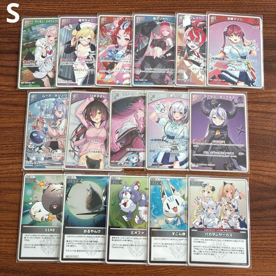 ホロライブ ホロライブカード まとめ売り 約1000枚