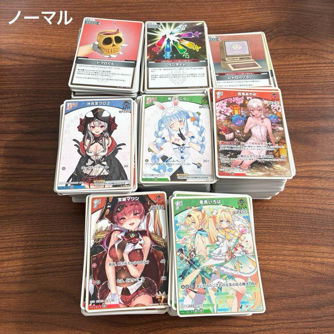 ホロライブ ホロライブカード まとめ売り 約1000枚