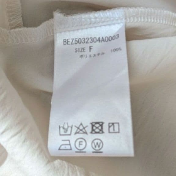 美品✨️BEARDSLEY　 後ろドレープTブラウス　アイボリー