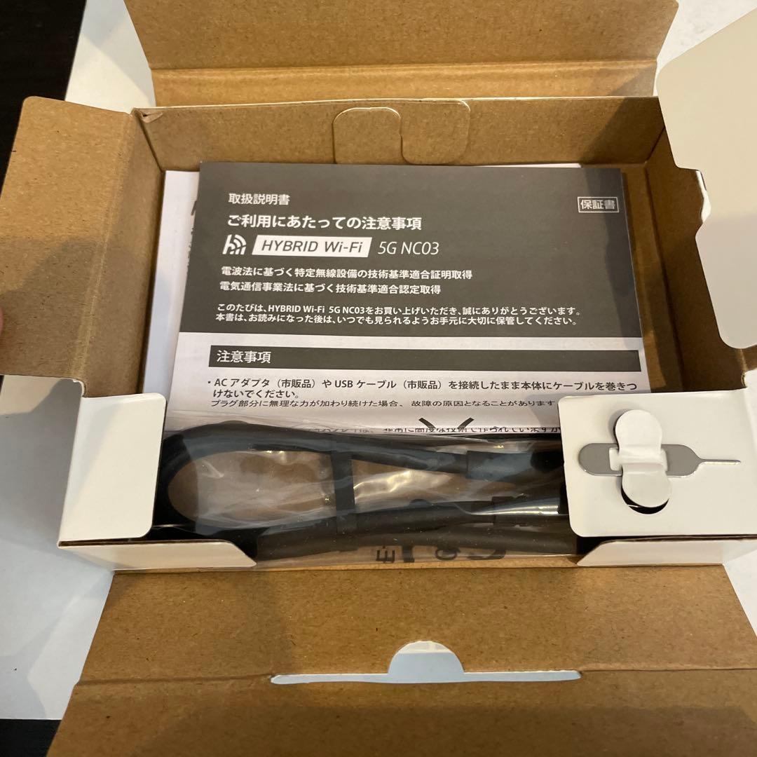 未使用HYBRID Wi-Fi NC03クレードル充電器付き