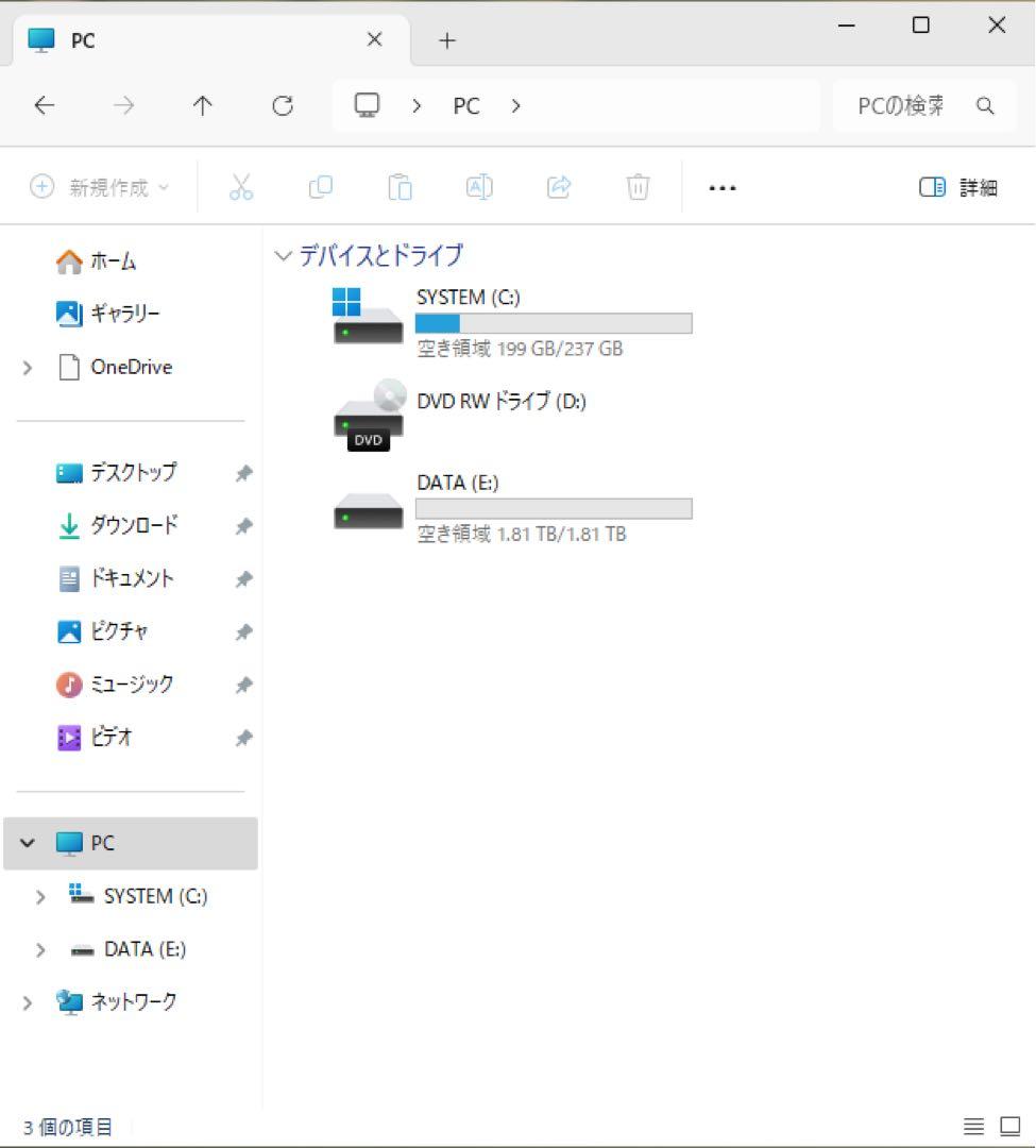 HP 22-c0132jp 第9世代CPU SSD タッチ Office2021