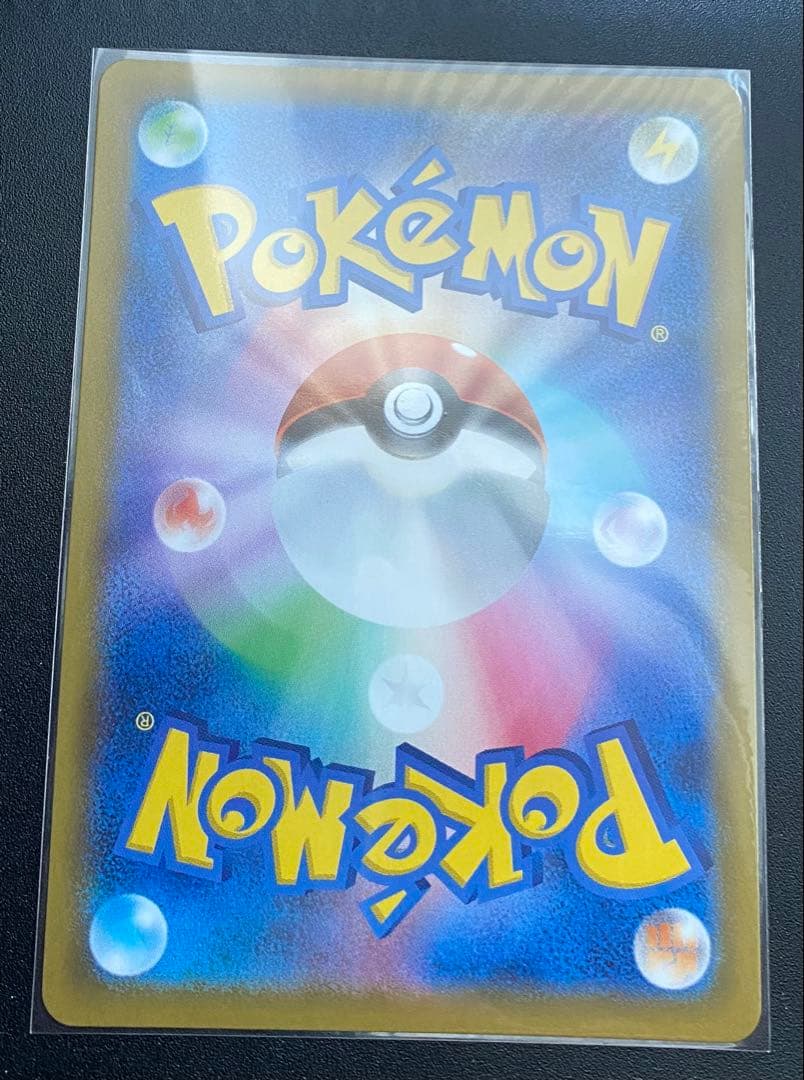 リザードンV SSR S4a シャイニースターV 307/190