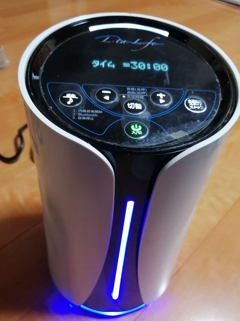 リタライフ　水素風呂Ver2