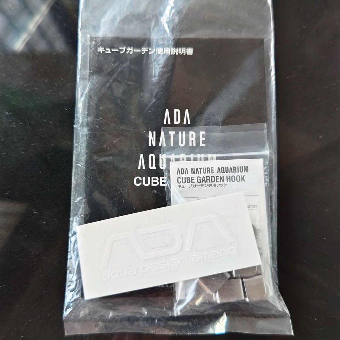 【引取限定】ガラス水槽ADA キャビネット付き