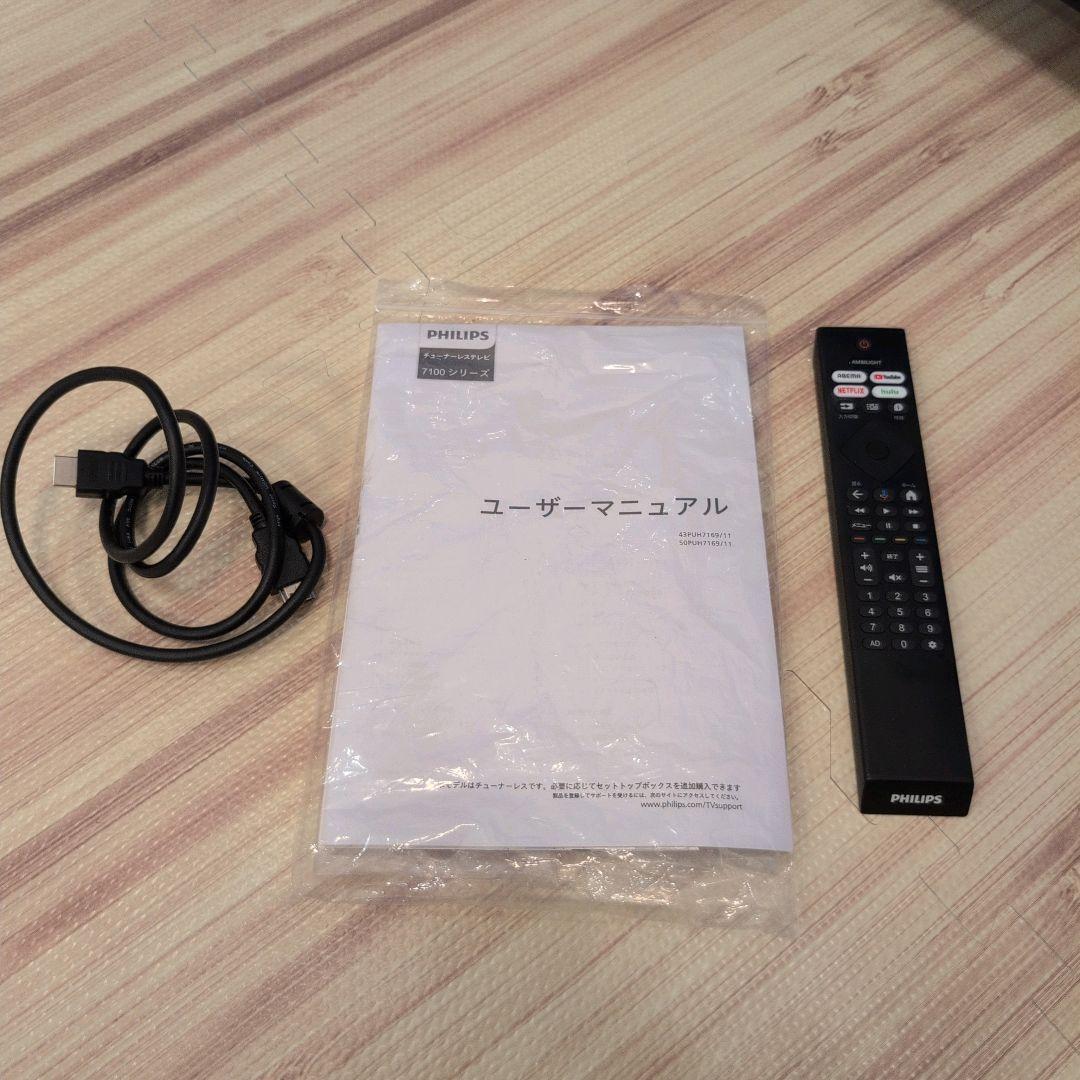 【極美品】2025年製　フィリップスチューナーレステレビ 43インチ