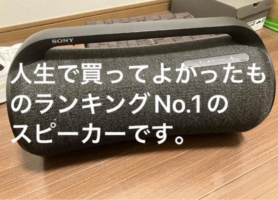 【本日のみ特別値引】SONY BluetoothスピーカSRS-XG500