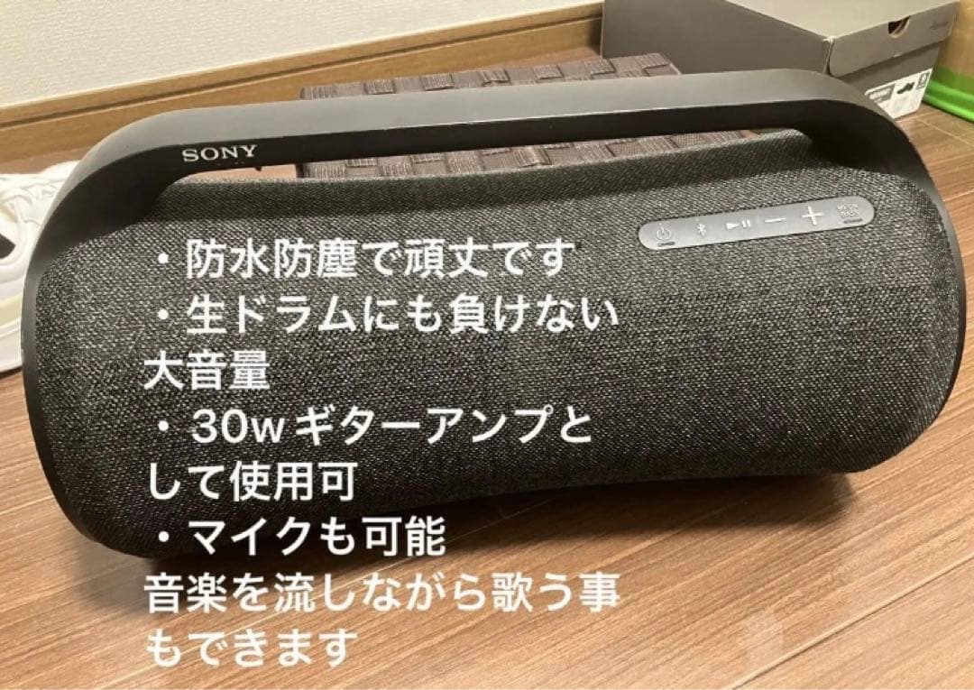 【本日のみ特別値引】SONY BluetoothスピーカSRS-XG500