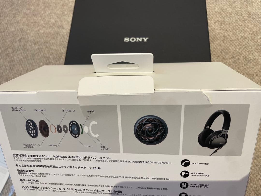 美品 SONY MDR-1AM2 有線ヘッドホン ハイレゾ対応
