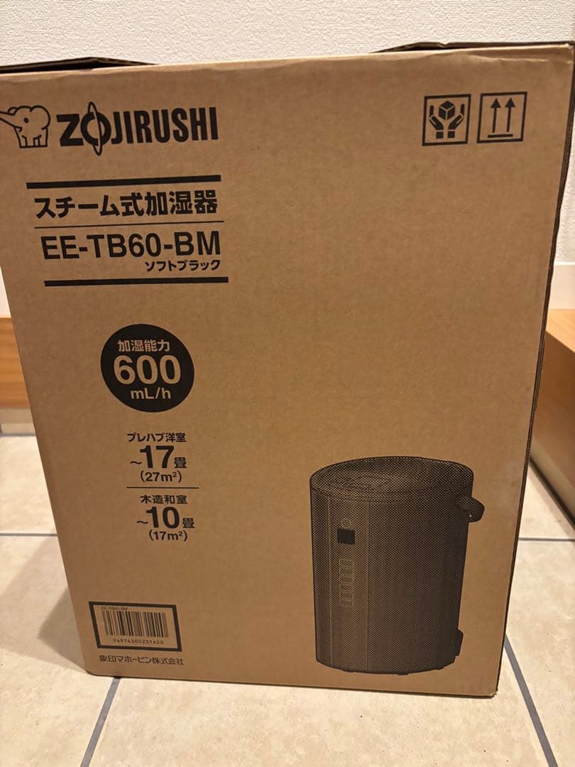 【新品】象印 スチーム式加湿器 EE-TB60-BM ブラック