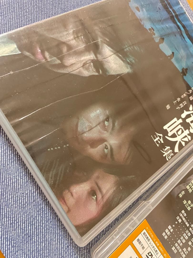 飢餓海峡-全集-〈2枚組〉　訳ありオマケ付き