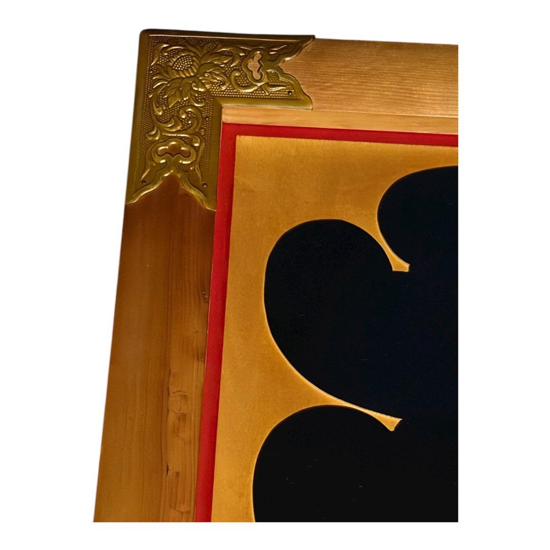 【縁起物】レトロ 木製 大入 看板 商売繁盛 ビンテージ　額縁