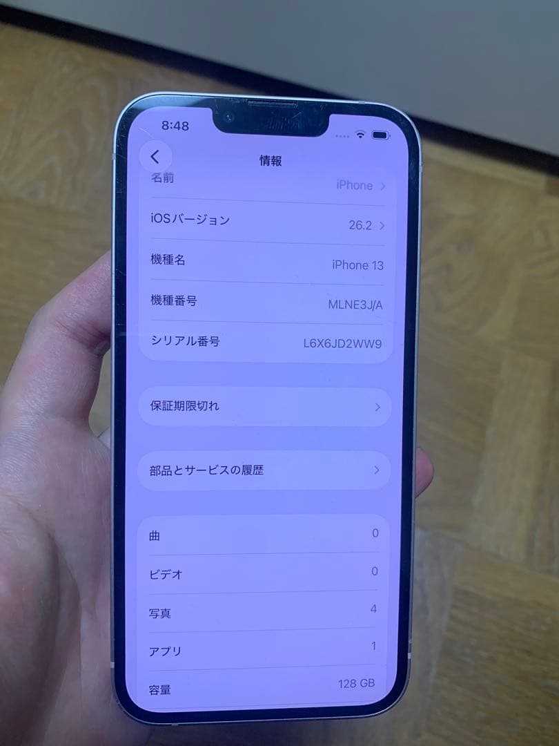Apple iPhone 13 ピンク 6.1インチ 本体