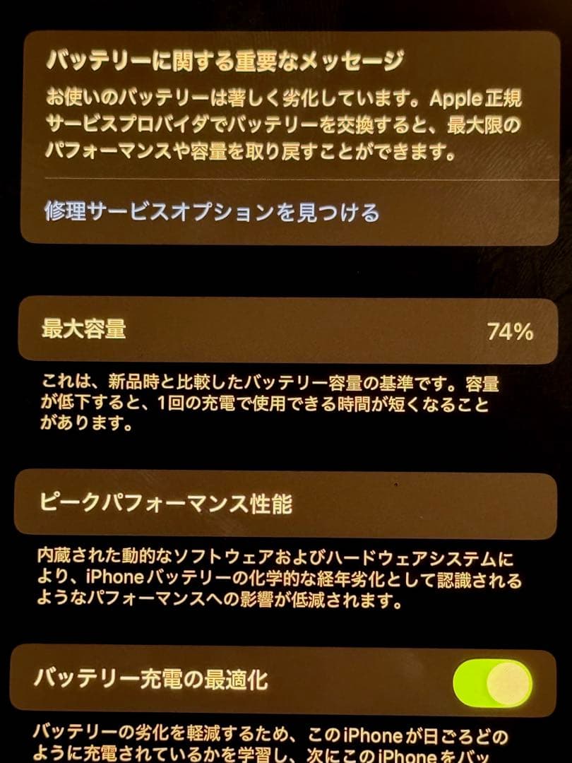 iPhone 13 Pro 512GB シエラブルーSIMフリー版本体