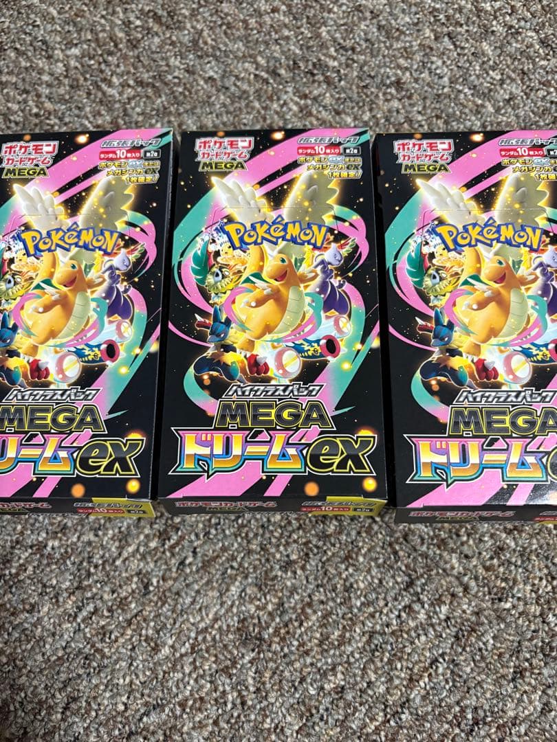 ポケモンカード　新品未開封 MEGAドリームex 3box 箱のまま発送