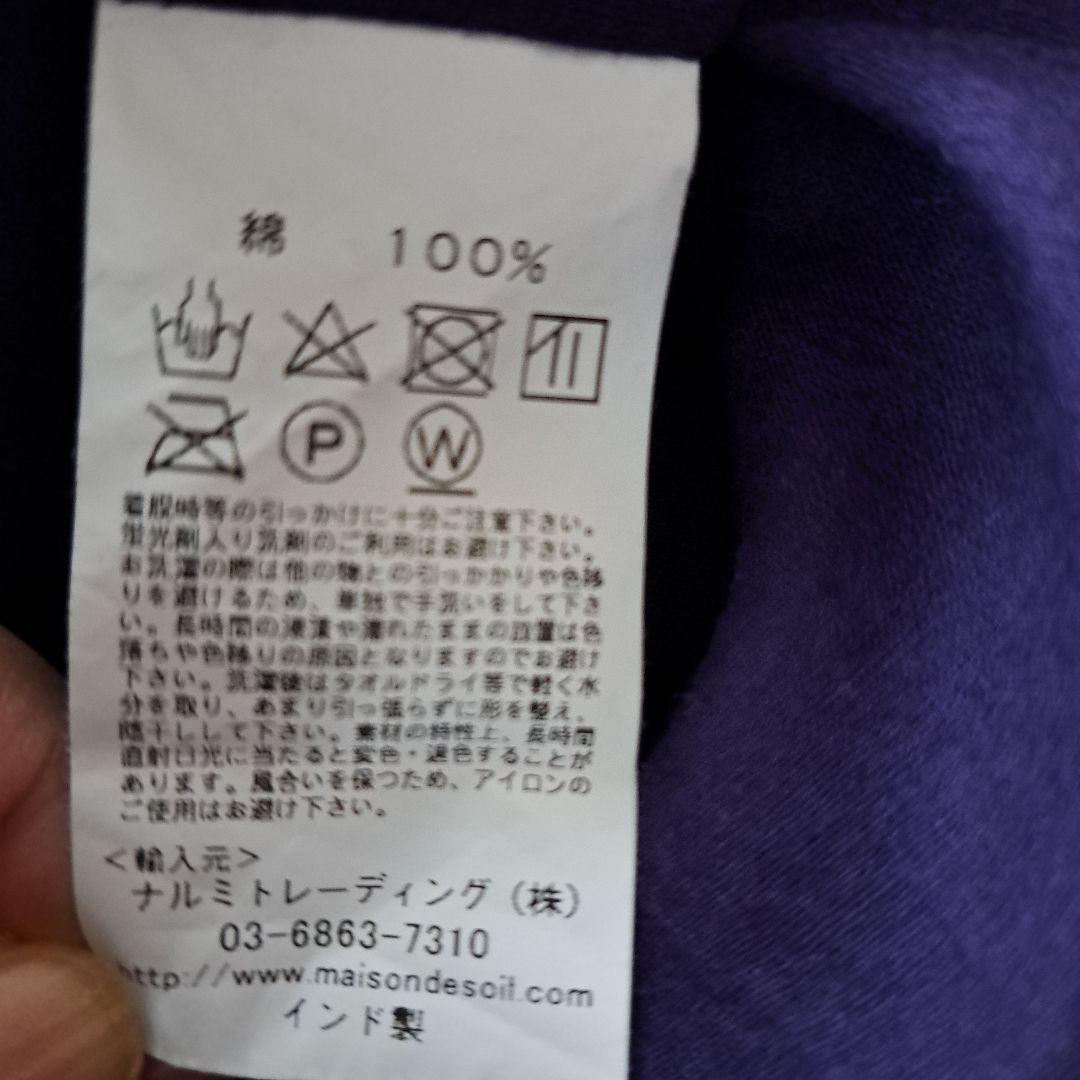 メゾンドソイル maison de soil ピンタック ワンピース