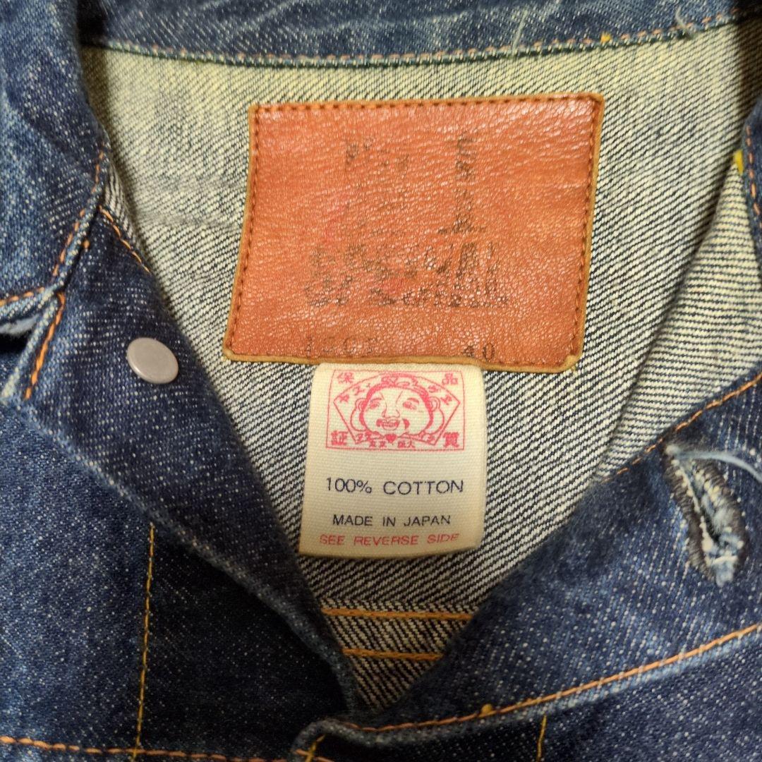 エヴィス　NO1スペシャルセカンドタイプGジャン