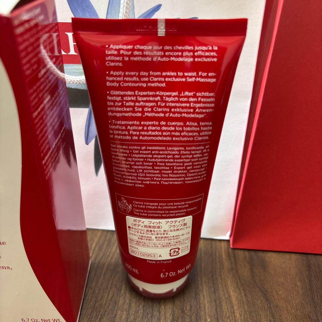 新品未開封　クラランス　ボディフィットアクティブ　ギフト用ラッピング付き