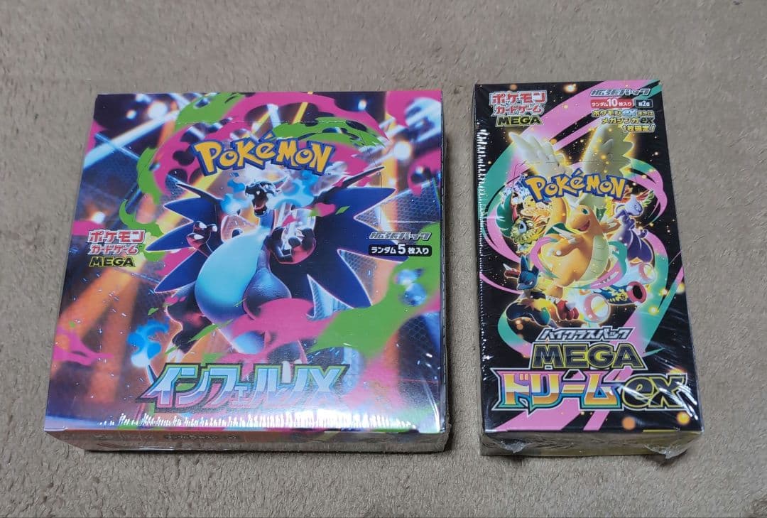 ポケモンカード インフェルノ MEGAドリーム シュリンク付