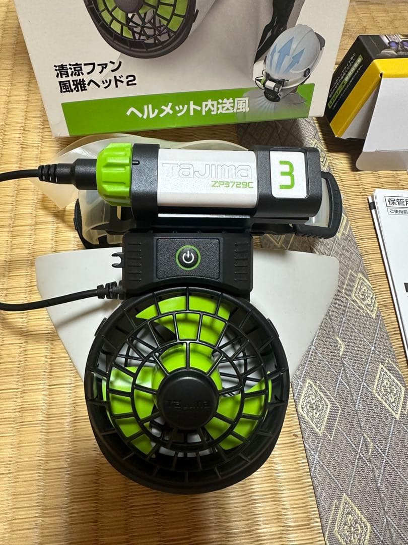 TAJIMA ヘルメット用送風機　清涼ファン　風雅ヘッド2 フルセット