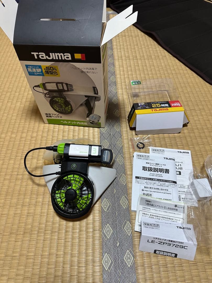 TAJIMA ヘルメット用送風機　清涼ファン　風雅ヘッド2 フルセット
