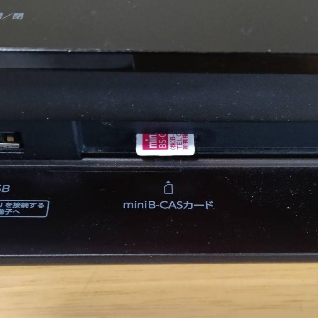 TOSHIBA REGZA DBR-Z510 （B-CAS付属）すぐ使えるセット