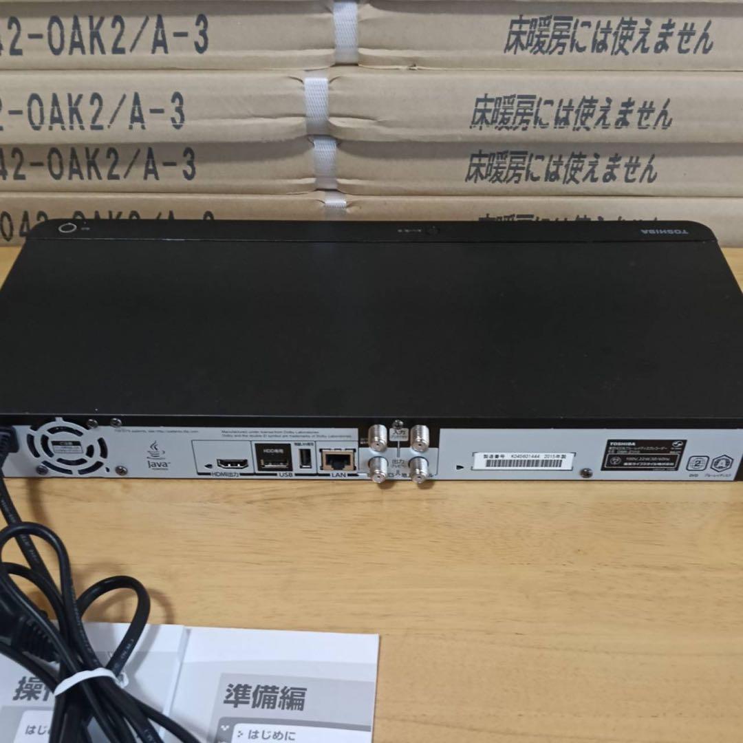 TOSHIBA REGZA DBR-Z510 （B-CAS付属）すぐ使えるセット
