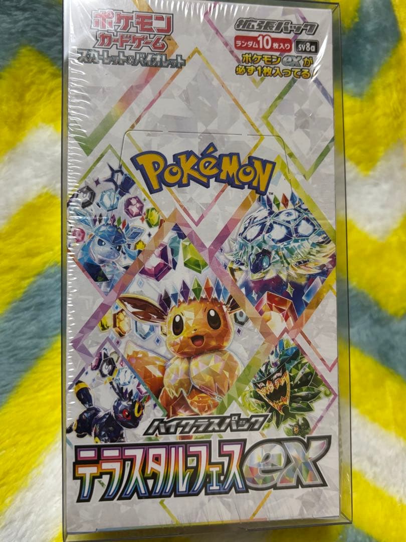 ポケモンカードゲーム テラスタルフェスex