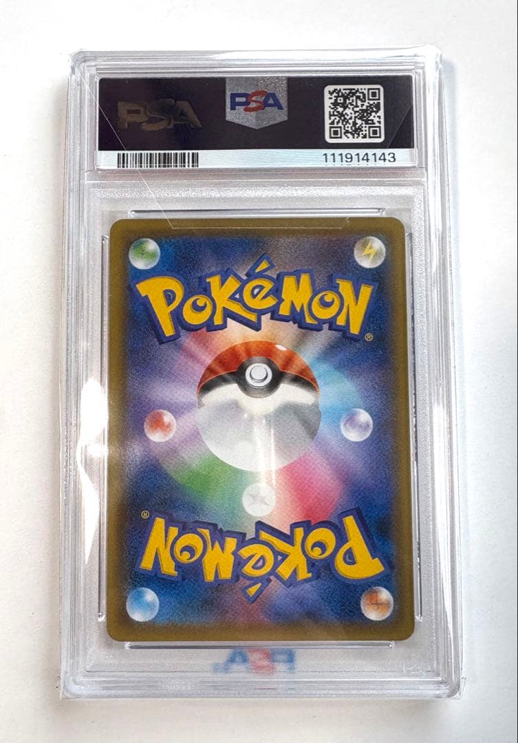 【PSA10】こくばバドレックスVmax　HR s6k 086/070【美品】