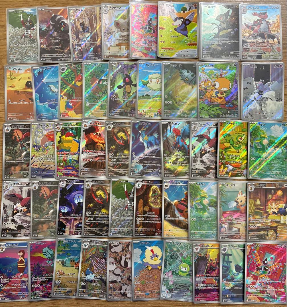 ポケモンカード AR BW まとめ売り