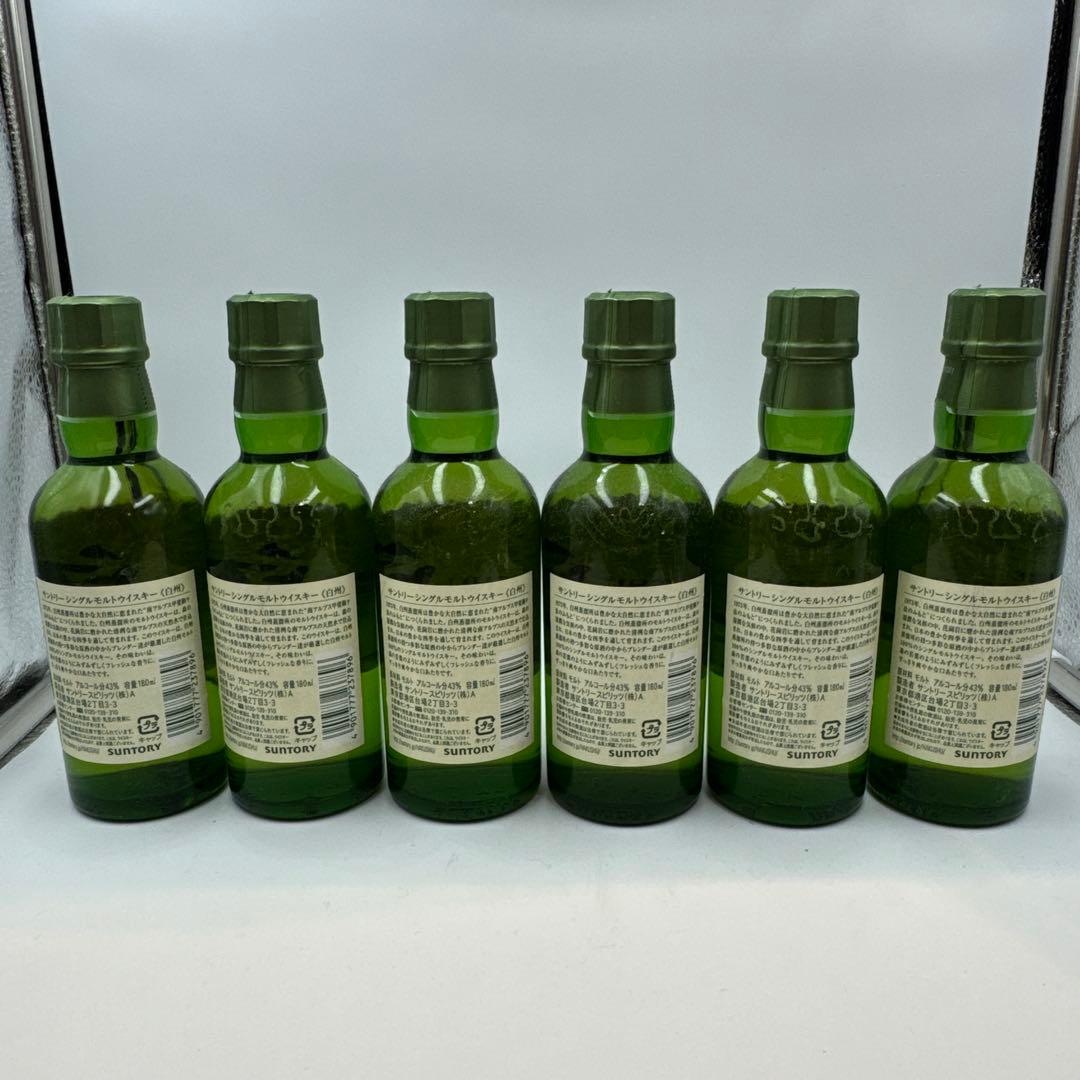 白州　ウイスキー　180ml ベビーボトル 6本セット