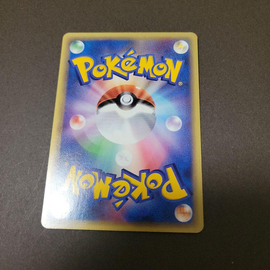 ギャラドス ★ 拡張パック第5弾 神秘なる山 027/088