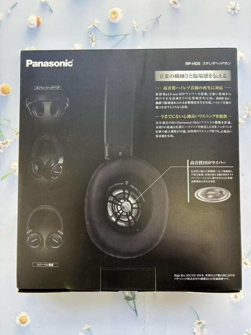 Panasonic(パナソニック) ヘッドホン ブラック RP-HD5