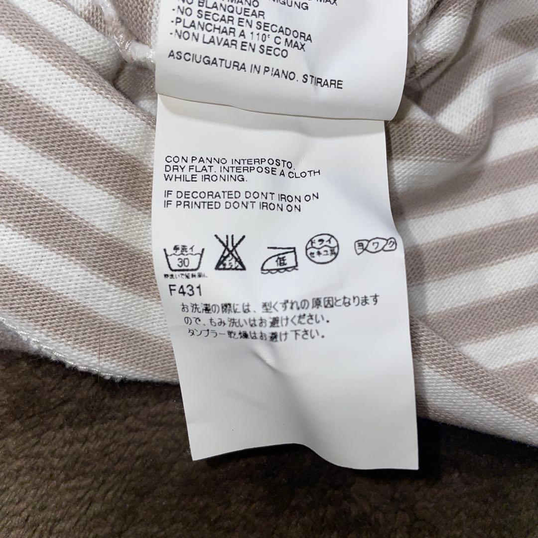 Maison Margiela ボーダー半袖Tシャツ