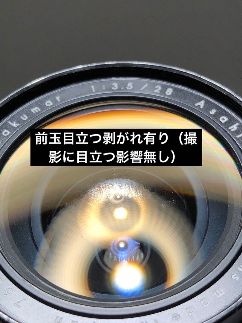 初期型　f22 super takumar 28mm f3.5 m42