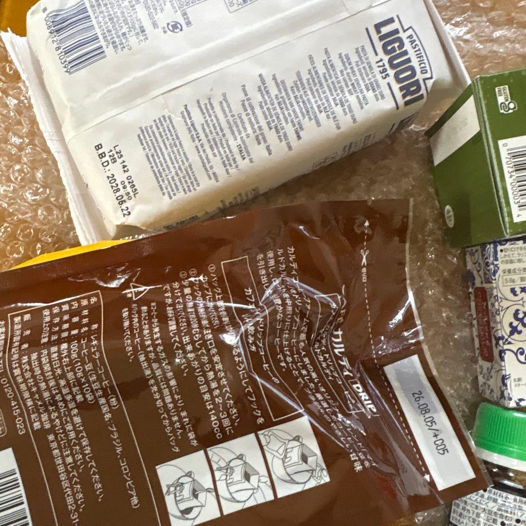 KALDI カルディ 福袋 2026 食品　抜き取りなし