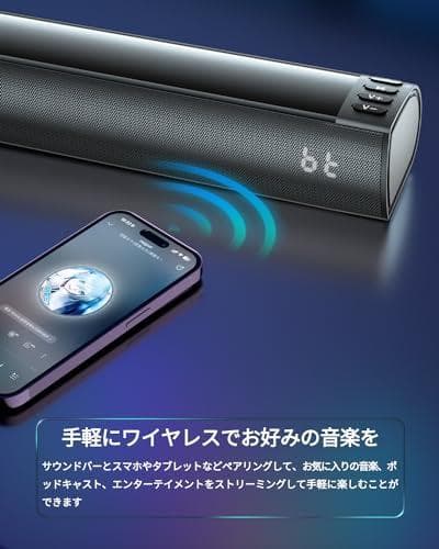 FELEMAN サウンドバー テレビ用 スピーカー PCスピーカー Bluet*