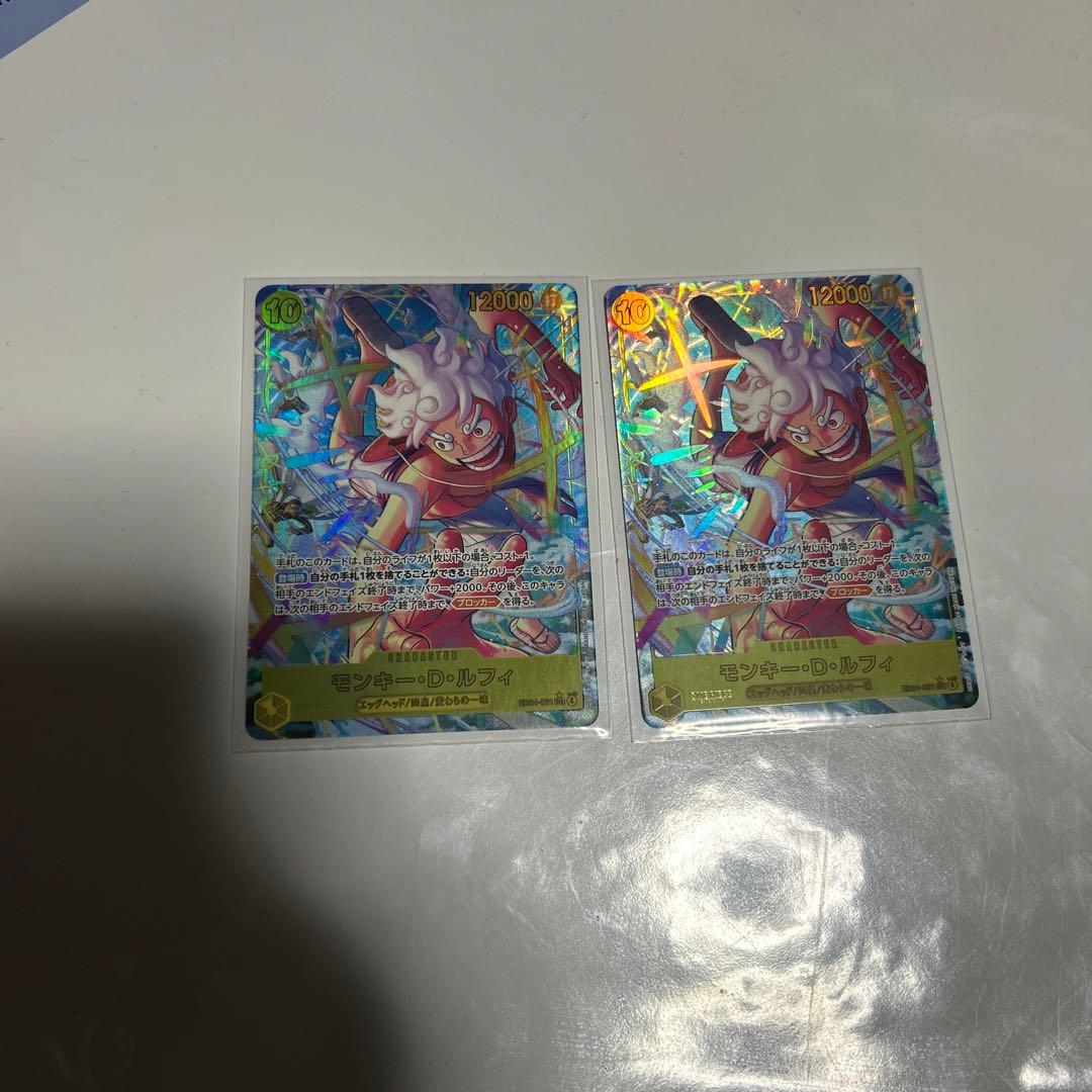 モンキー・D・ルフィ　sec パラレル　2枚