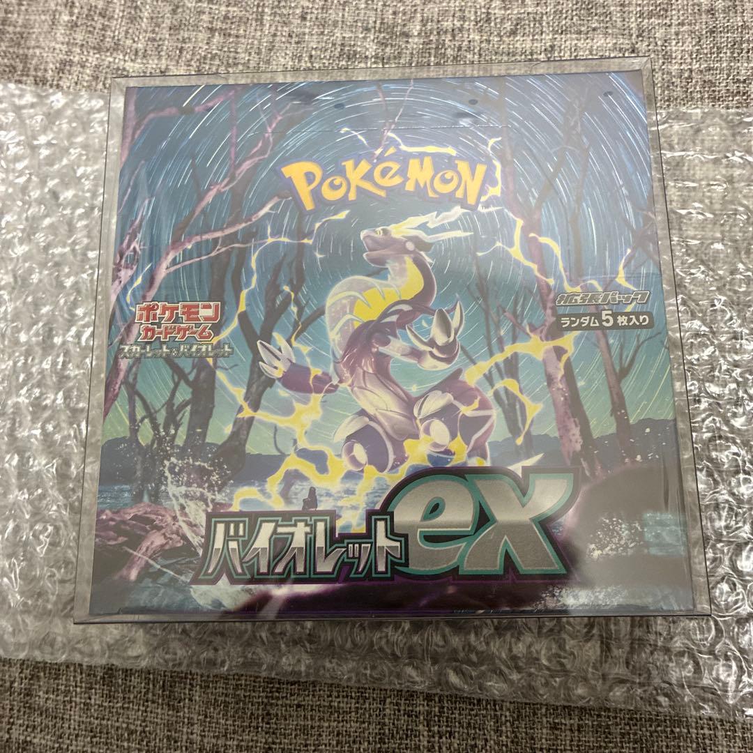 ポケモンカードゲーム 未開封BOXシュリンク付き３点セット