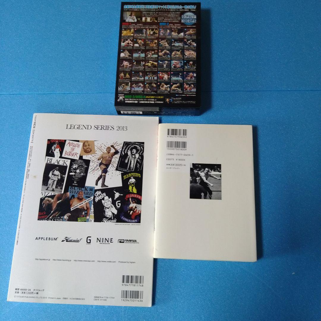 爆弾小僧 ダイナマイト・キッド〈4枚組〉　ピュア・ダイナマイト　Gスピリッツ