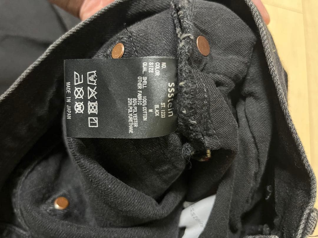 パンツ ssstein DEFORMATION WIDE DENIM JEANS