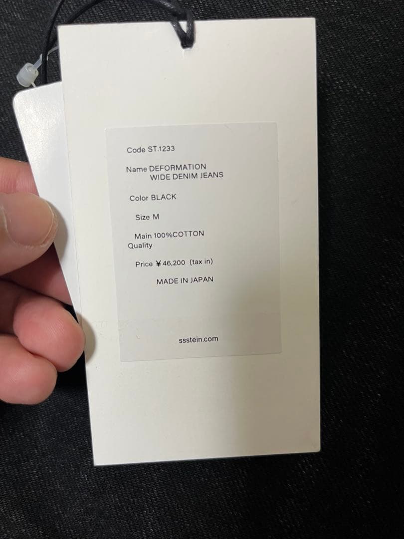パンツ ssstein DEFORMATION WIDE DENIM JEANS