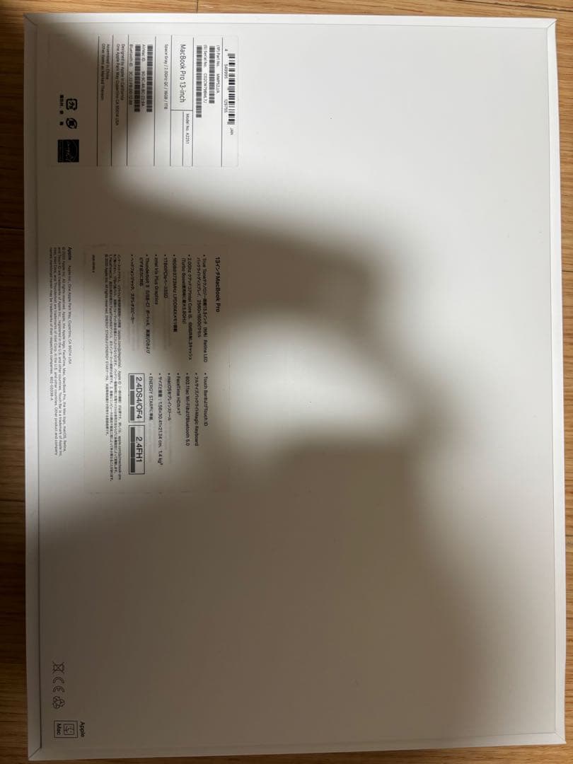 井*上様 MacBook Pro (2020, 13-inch, 1TB) 本体