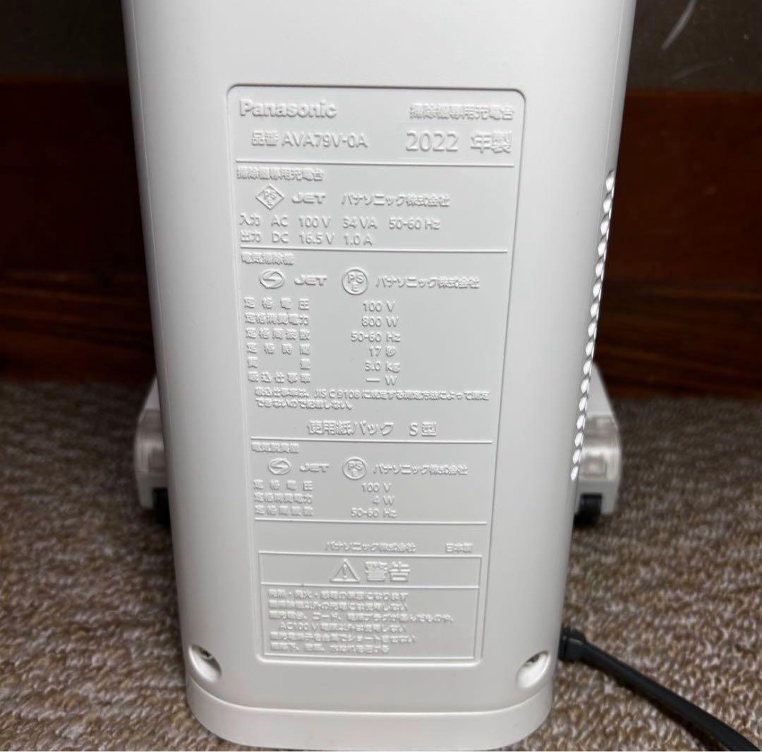【美品✨2022年製】パナソニック コードレス 掃除機 MC-NS100K