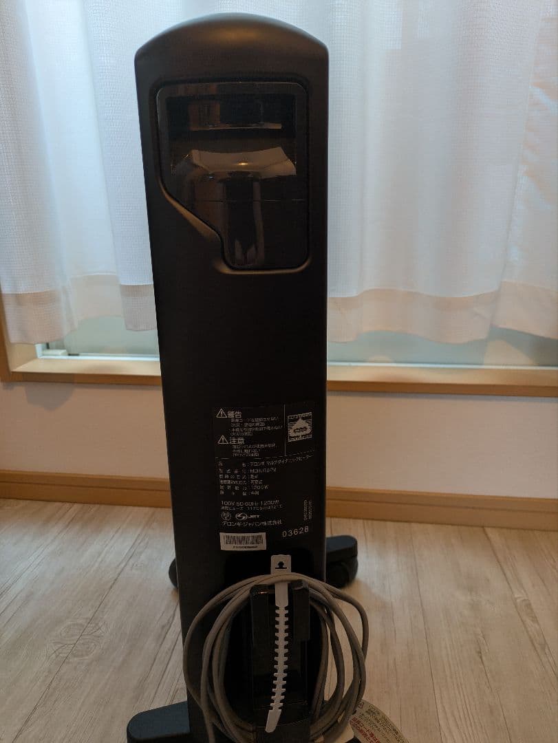 デロンギ　マルチダイナミックヒーターMDHU12-PB