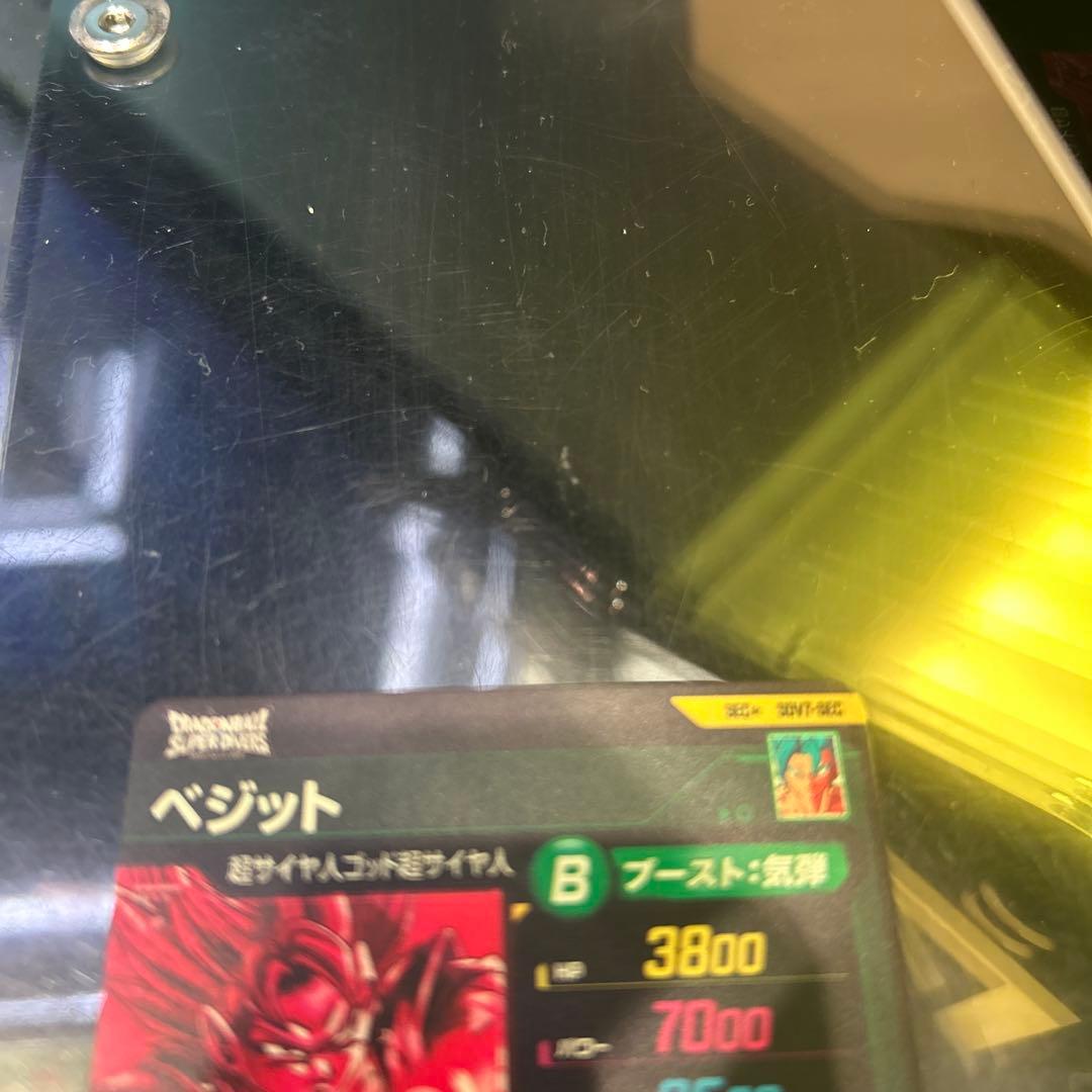 SDV7-SECベジットパラレル