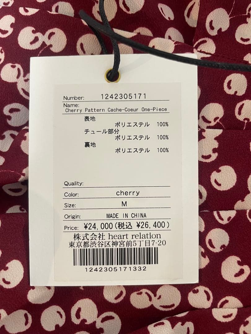 新品 Cherry Pattern Cache Coeur OnePiece